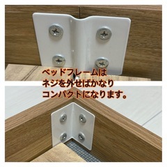 【無料】ダブルベットフレーム ローベット コンセント口付き 木製の画像