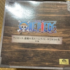 ONE PIECE悪魔の実ルームライトの画像