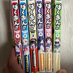 ばくおん!! 1〜6巻の画像