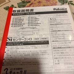 グリルくつきテーブルコンロの画像