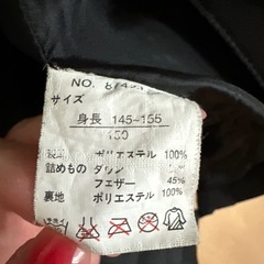 HEAD ダウン55% 150サイズ キッズ ジュニア テニスの画像