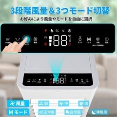 冷風扇 【2025年新登場 12L大容量 3段階風量切替】の画像