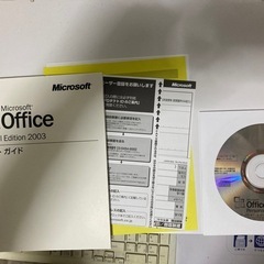 Office2003の画像