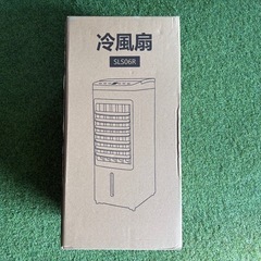 【新品未開封】冷風扇風機 冷房 強力送風 6L大容量タンク 3つモード 3段階風量切替 自動首振り リモコン遠隔操作の画像