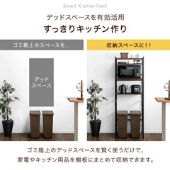 キッチンラックの画像