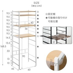 キッチンラックの画像