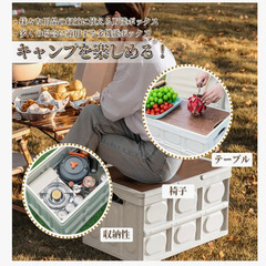 折りたたみ収納ボックス 35L 木蓋付き キャンプ・アウトドアに！の画像
