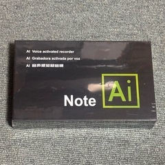 AIボイスレコーダー 64G PSE認証 高性能 録音と保存 ノイズリダクション⭐️新品未開封⭐️の画像