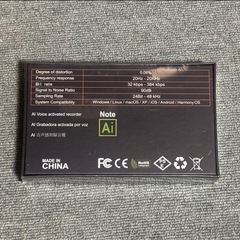 AIボイスレコーダー 64G PSE認証 高性能 録音と保存 ノイズリダクション⭐️新品未開封⭐️の画像