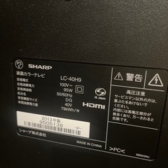 テレビ故障してます！！！の画像