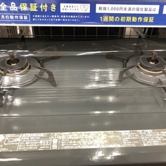 都市ガステーブル　Rinnai 2017年製　入荷いたしました！の画像