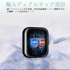 AIボイスレコーダー 64G PSE認証 高性能 録音と保存 ノイズリダクション⭐️新品未開封⭐️の画像