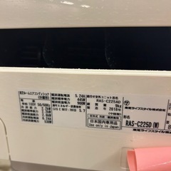 #4東芝6畳エアコン工事込み❗️の画像