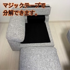 【無料】3〜4人がけソファー グレー クッション3つ付き の画像