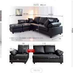 【無料】3〜4人がけソファー グレー クッション3つ付き の画像