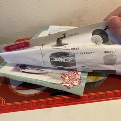 かき氷機＋製氷カップ8個セット!の画像