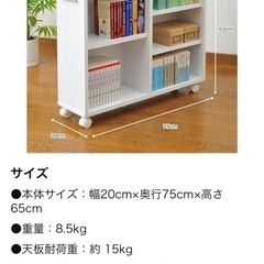 キャスター付き押入れ収納ラックの画像
