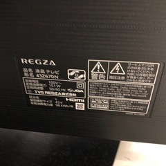 4K液晶テレビ　TOSHIBA 43インチ　2024年製 入荷いたしました！の画像