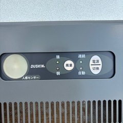 【注目!!】ダスキン DUSKIN 分煙機 テーブル式　標準価格272800円の画像