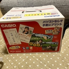 カシオプリン写ルの画像