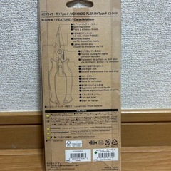 【新品】シマノ(SHIMANO) CT-541P アドバンスドプライヤー RH タイプF カーキの画像