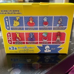 ポケモンの画像