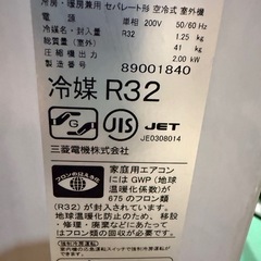 三菱　ルームエアコン　霧ヶ峰　2018年製　23畳用　室内機分解クリーニング済みの画像
