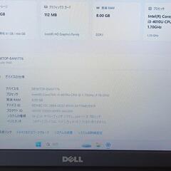 中古ノートパソコン　SSD 500GBの画像