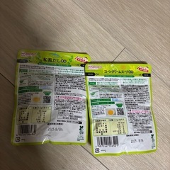 離乳食2点セットの画像