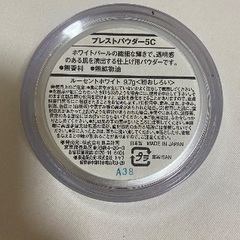 フェイスパウダーの画像
