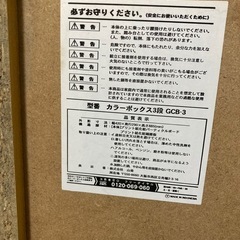 カラーボックス（3段）【キズ・底面めくれ有】激安でお譲りします  の画像