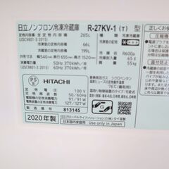 【引取限定】【試験済・清掃済】R-27KV-1大型冷蔵庫の画像