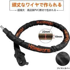バイクロック チェーンロック バイク 自転車 ワイヤーロック(直径)22mm×1200ｍｍ 頑丈 盗難防止 鍵3本セット ブラックの画像