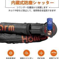バイクロック チェーンロック バイク 自転車 ワイヤーロック(直径)22mm×1200ｍｍ 頑丈 盗難防止 鍵3本セット ブラックの画像