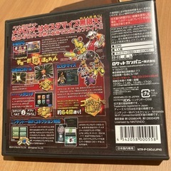 メダロットDS カブトバージョンの画像
