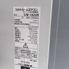 窓用ルームエアコンの画像