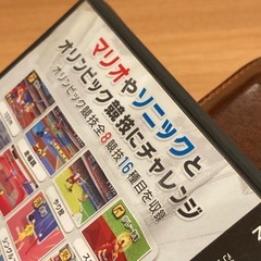 ニンテンドーDS マリオ＆ソニック 北京オリンピックの画像
