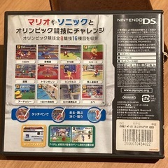 ニンテンドーDS マリオ＆ソニック 北京オリンピックの画像