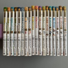 サバイバルシリーズ 18巻セットの画像