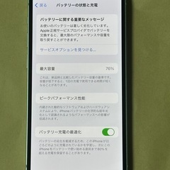 美品　iPhone12mini SIMフリー の画像