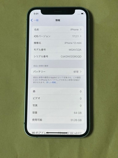 値引き不可　美品　iPhone12mini SIMフリー 