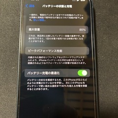 iPhone14（128GB）  美品の画像