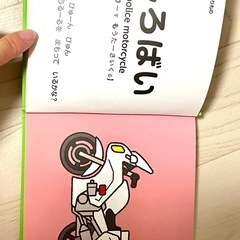 絵本　のりものの画像