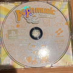 ポップンミュージック プレイステーションの画像