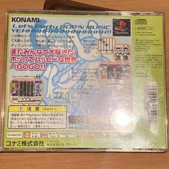 ポップンミュージック プレイステーションの画像