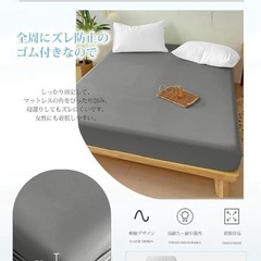 ⭐️極上の肌触り⭐️防水ボックスシーツ シングル 100*200cm グレー⭐️新品未開封の画像