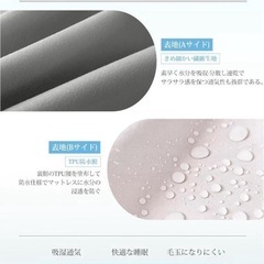 ⭐️極上の肌触り⭐️防水ボックスシーツ シングル 100*200cm グレー⭐️新品未開封の画像