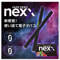 ビタフル2本の画像