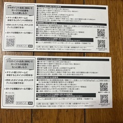 8／19（火）福岡ソフトバンクVS埼玉西武　2枚の画像
