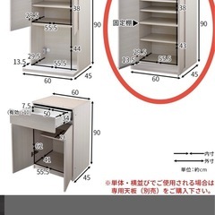 食器棚　の画像